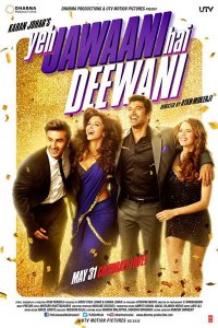 Постер к Эта сумасшедшая молодежь